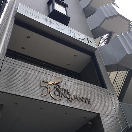 Hotel Cinquante Maebashi Exterior foto