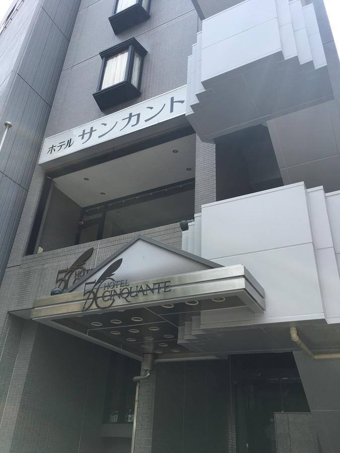 Hotel Cinquante Maebashi Exterior foto